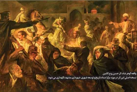 نخستین روایت شیخ محمدتقی بهلول گنابادی درباره وقایع مسجد گوهرشاد از ۱۹ تا ۲۱ تیر ۱۳۱۴ | مردم سنگ داشتند، آن&zwnj;ها تفنگ