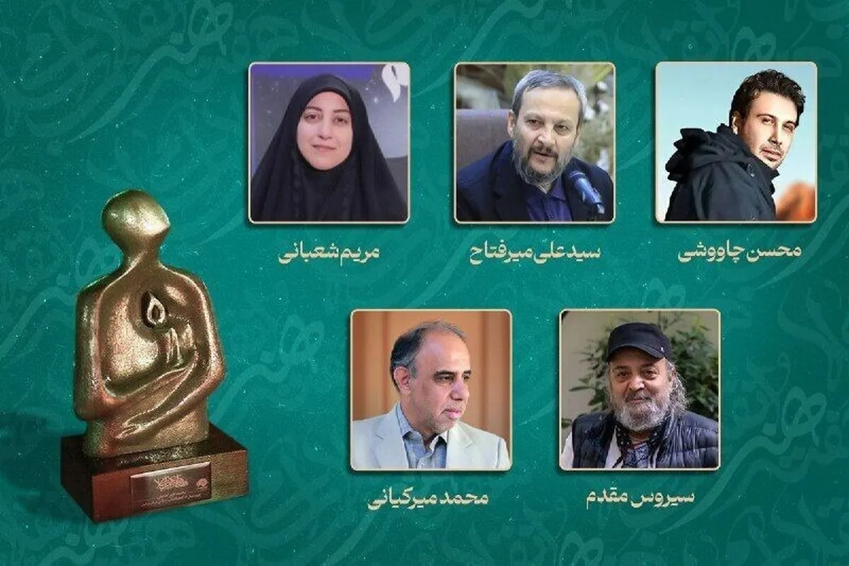 محسن چاوشی در میان نامزد‌های دوازدهمین هفته هنر انقلاب