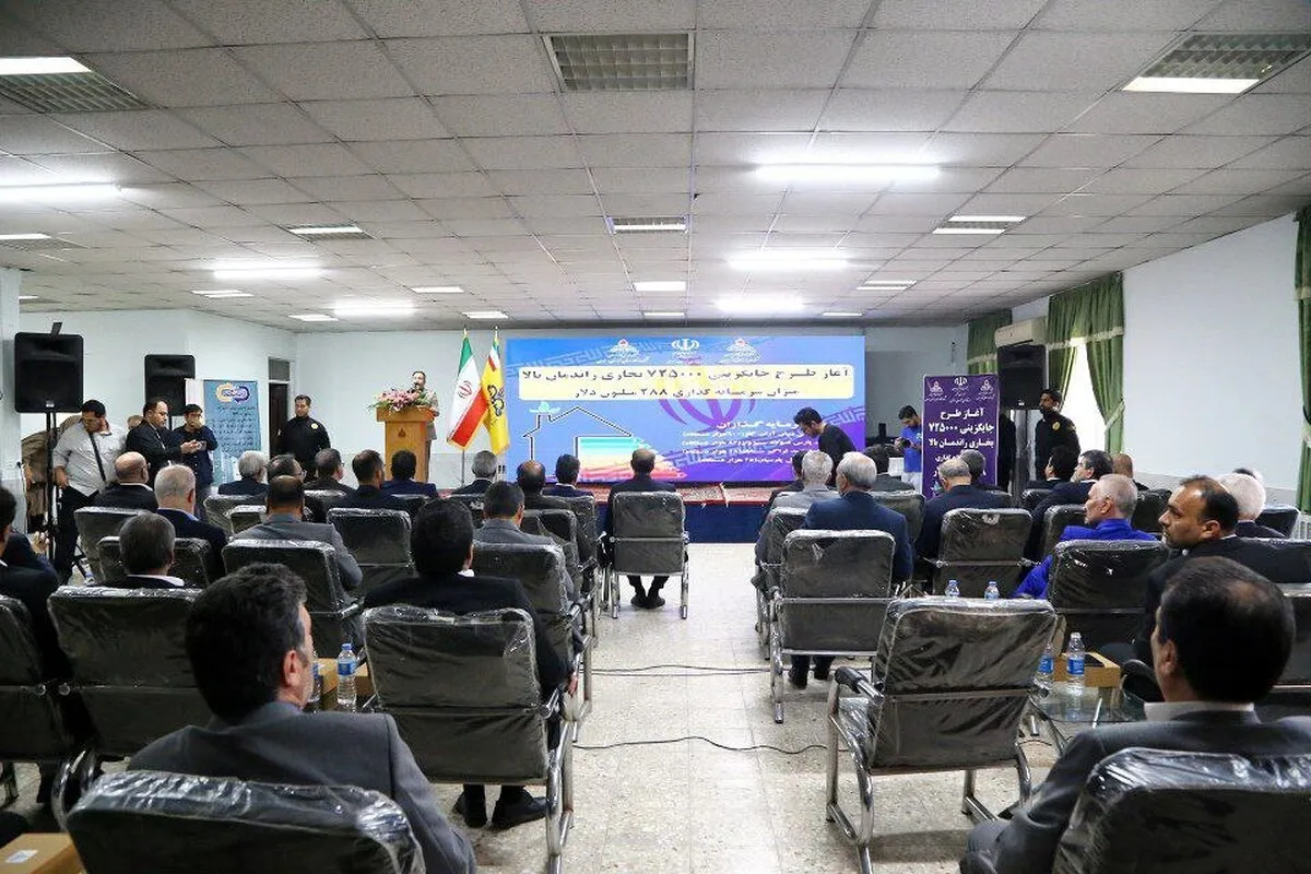 آغاز طرح جایگزینی ۷۲۵ هزار بخاری راندمان بالا با ۲۸۸ میلیون دلار سرمایه‌گذاری در مشهد (یکم مرداد ۱۴۰۴)