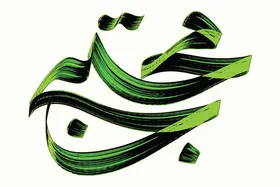 گفتگو با حجت الاسلام  جهانگیری درباره سیره امام حسن مجتبی (ع) | اخلاق را قربانی منیت نکنیم