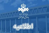 واکنش صدا و سیما به نقد‌ها درباره حضور سلبریتی‌ها در تلویزیون