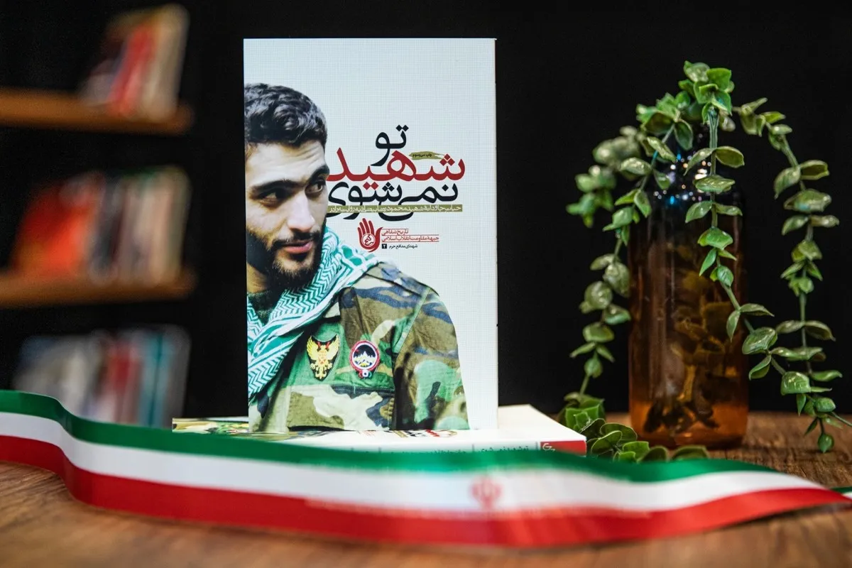 «تو شهید نمی‌شوی» در ایستگاه سی‌وچهارم | داستان یک پروازِ بی‌بازگشت