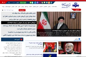 سایت خبرگزاری صداوسیما بازگشت