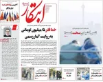 رذالت رسانه‌ای و ترور دوباره سردار سلیمانی