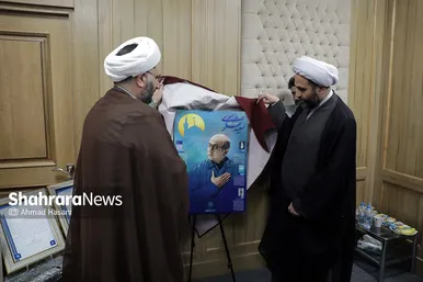 آیین معرفی برگزیدگان هجدهمین دوره انتخاب کتاب سال خراسان رضوی
