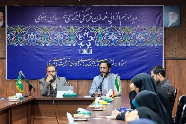 گردهمایی ۱۱۳ تشکل فرهنگی و اجتماعی استان خراسان رضوی به میزبانی آستان قدس