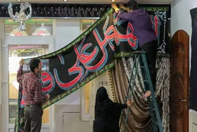ثبت ملی روضه خانگی حضرت اباعبدالله الحسین (ع)