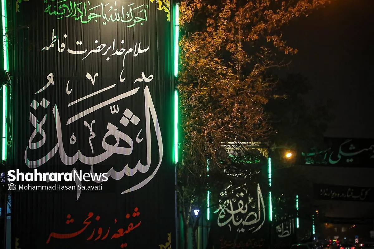 دانلود مداحی، نوحه و نماهنگ ویژه شهادت حضرت فاطمه زهرا (س) و دهه فاطمیه + صوت (آذر ۱۴۰۲)