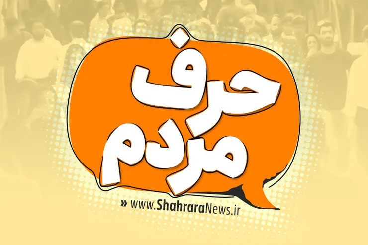شهروندخبرنگار/ نظارت بر بهداشت آشپزخانه‌ها