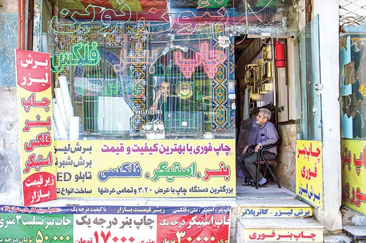 تابلو‌های کم‌فروغ تابلوسازان
