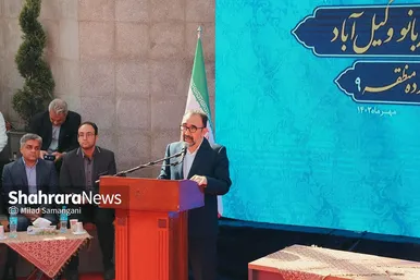 افتتاح بوستان «شهربانو» ویژه بانوان در باغ وکیل آباد