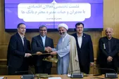 امضای سه تفاهم‌نامه همکاری اقتصادی میان وزارت اقتصاد، بانک مرکزی، مجلس و استانداری خراسان رضوی