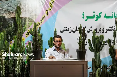 گزارش تصویری | افتتاح بیست‌وسومین نمایشگاه گل و گیاه مشهد