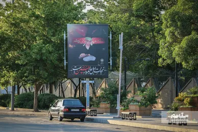 فضاسازی شهری به مناسبت ماه محرم