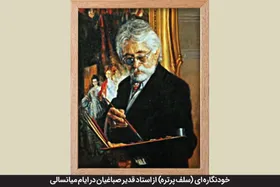 یادی از قدیر صباغیان طوسی، نقاش فقید مشهدی | تصویرگر زندگی روی بوم
