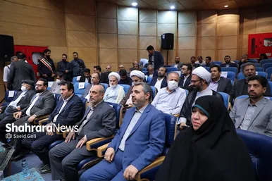 مراسم معارفه محمدرضا قلندر شریف، شهردار مشهد مقدس