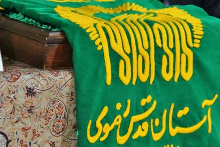 متبرک شدن پرچم های بارگاه منور رضوی