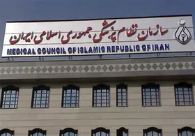 مخالفت رئیس کل سازمان نظام پزشکی با استعفای &laquo;علویان&raquo;