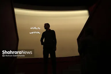 پنجمین روز جشنواره فیلم فجر در مشهد