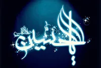 چهل کلام نورانی از امام حسین (ع)