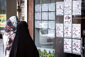 ثبت نام وام ودیعه مسکن مختل شد (۱۳ اردیبهشت ۱۴۰۴)