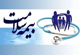 بیمه سلامت رایگان برای ۵ دهک اول به صورت خودکار برقرار شد | جزییات کاهش حق بیمه دهک&zwnj;های ۶ تا ۹ درآمدی