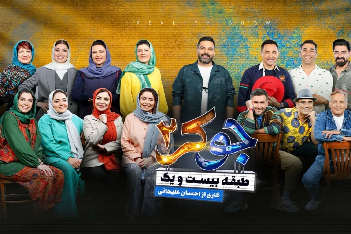 «احسان علیخانی» برای ادامه تولید جوکر خانوادگی دست به کار شد