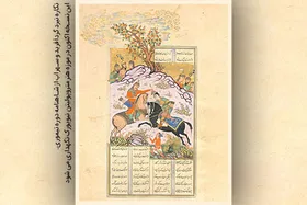 درباره &laquo;گُردآفرید&raquo; و روایت شاهنامه از این پهلوان زن ایرانی | سیمای زنی رزمجو