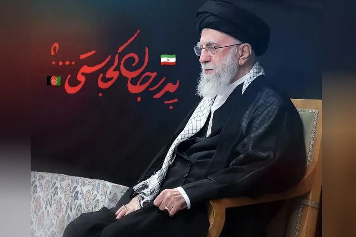 واکنش کاربران افغانستانی فضای مجازی به خبر شهادت رهبر انقلاب اسلامی + عکس
