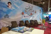 تغییر زمان برگزاری هجدهمین نمایشگاه قرآن و عترت مشهد از ۹ به ۱۳ اسفندماه