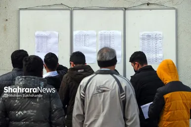 کنکور سراسری ۱۴۰۲ در مشهد
