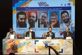۵ نامزد نهایی &laquo;چهره هنر انقلاب&raquo; معرفی شدند