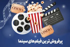 &laquo;زنده&zwnj;شور&raquo; همچنان پادشاه گیشه | &laquo;استخر&raquo; در تعقیب صدرنشین