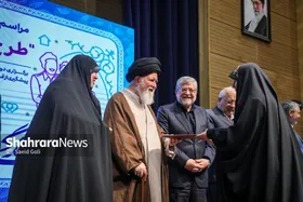 گزارش تصویری | مراسم اختتامیه چهارمین دوره طرح &laquo;ترنم زندگی&raquo;