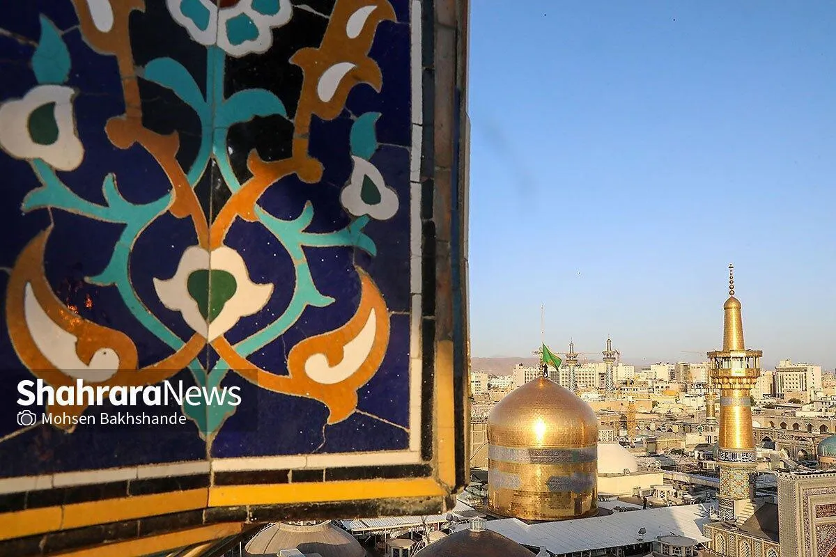 ویژه برنامه‌های فرهنگی، قرآنی و تبلیغی حرم مطهر امام رضا(ع) امروز (۵ شهریور۱۴۰۵)