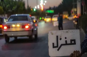 از تبلیغ اسکان در منازل شخصی جلوگیری می&zwnj;شود