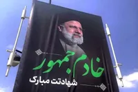 مشهد سوگوار خادم الرضا (ع) شد + عکس