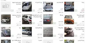 ممنوعیت دوباره درج قیمت خودرو در سایت&zwnj;های آگهی