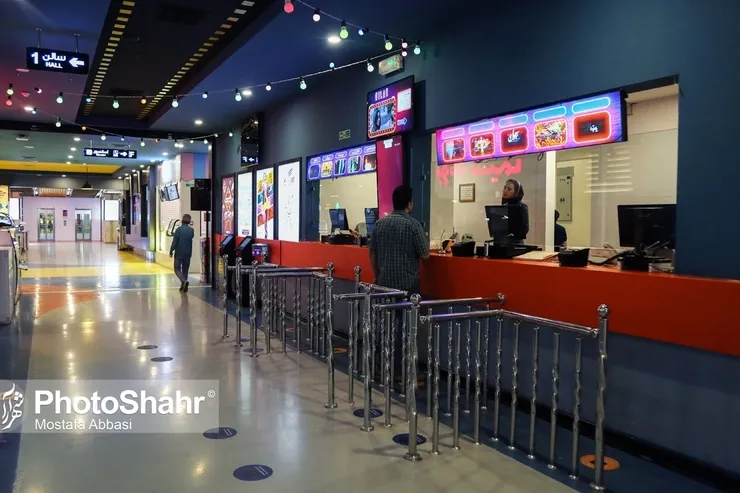 برخی سینماهای مشهد فعالیتشان را از سر گرفتند | برنامه سینماها در تعطیلات عید فطر