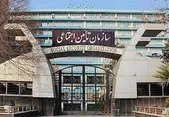 ارسال لیست بیمه تأمین‌اجتماعی در روز‌های تعطیل هم امکان‌پذیر است