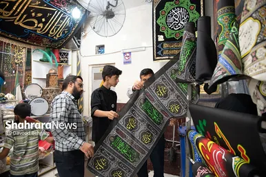 بازار فروش پرچم و کتیبه های محرم