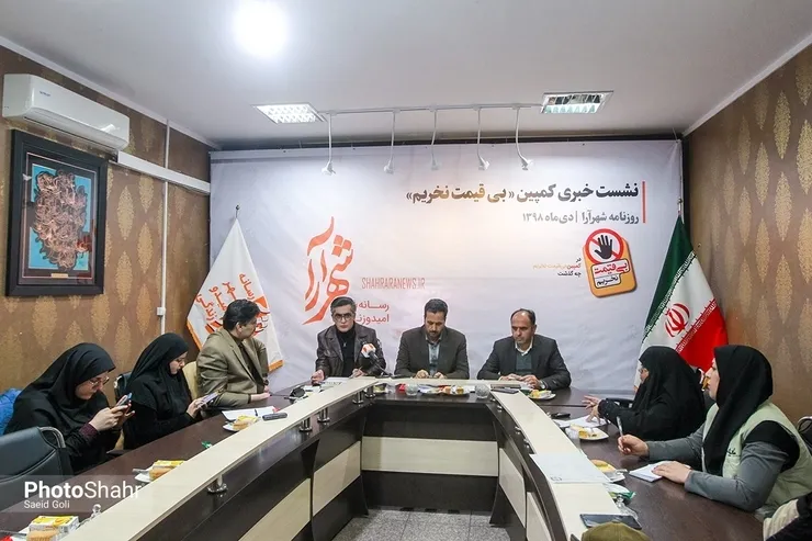 فیلم / نشست خبری پویش «بی قیمت نخریم» در شهرآرا برگزار شد