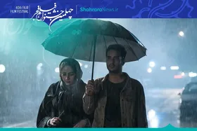معرفی فیلم &laquo;شهرک&raquo; علی حضرتی