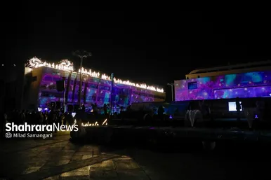 گزارش تصویری | جشن بزرگ عیدانه به مناسبت عید سعید فطر در مشهد