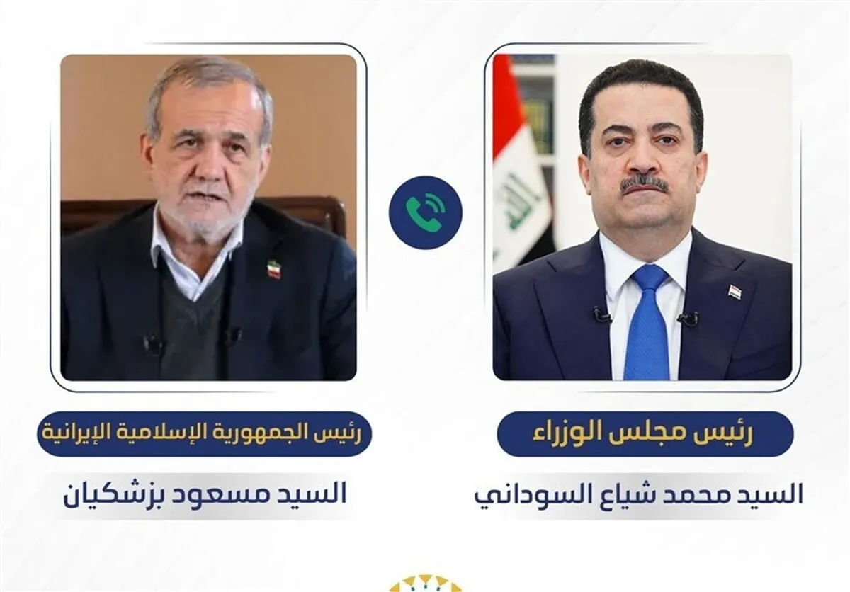 السودانی در گفت و گو با پزشکیان: عراق آماده تلاش برای پایان دادن به جنگ است