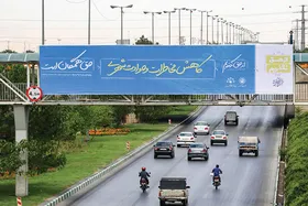 آغاز پویش اجتماعی &laquo;از حق نگذریم&raquo; در سطح مشهد با اکران طرح&zwnj;هایی از علیرضا پاکدل