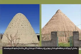 درباره پیشینه یخدان&zwnj;های سنتی که کار یخچال&zwnj;های امروزی را می&zwnj;کردند