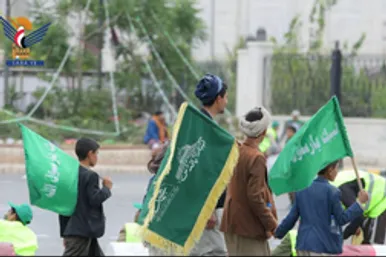 یمن، سبز شد