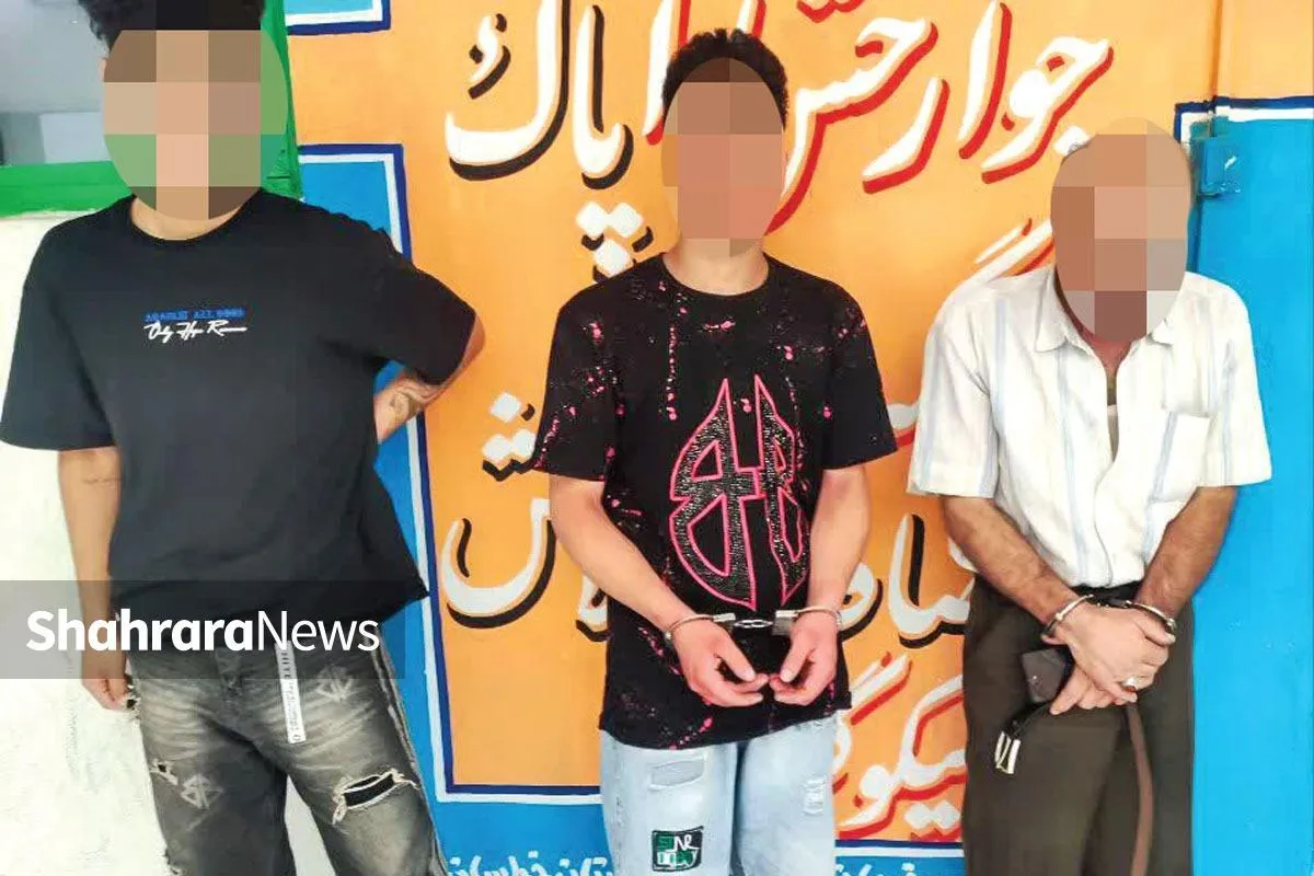 دستگیری باند سارقان نوجوان توسط پلیس مشهد | دزدی با پسر، مال خری با پدر
