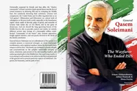 رونمایی از کتاب «ژنرال قاسم سلیمانی» در کوالالامپور